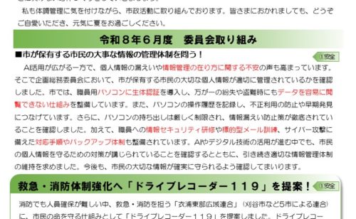 Next