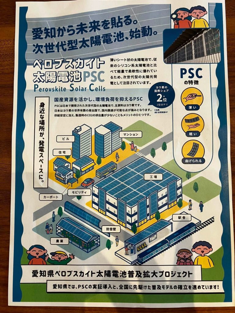 地図、テキストの画像のようです