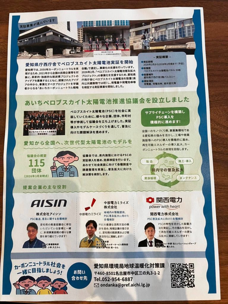 テキストの画像のようです
